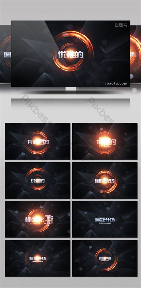 Round Light Rotating Animation Logo Opening Title Ae Template Video