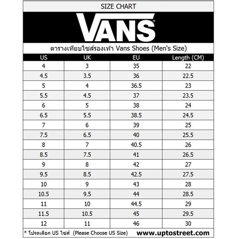 Vans Size Chart วิธีวีดขนาดเท้าและตารางไซส์รองเท้าแวนส์ Uptostreet