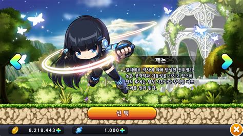 Maplestory kaiser skill build guide posted in maplestory. What is this: Pocket Maplestory XENON Stats and Skill Builds (Tips and guides, Walkthrough)