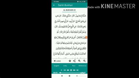 Sahih Bukhari Hadees No Youtube
