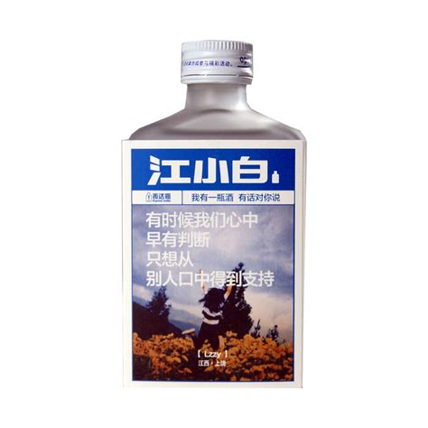 Jiangxiaobai S100 Chinese Sorghum Liquor 100ml — Tradewinds Oriental Shop