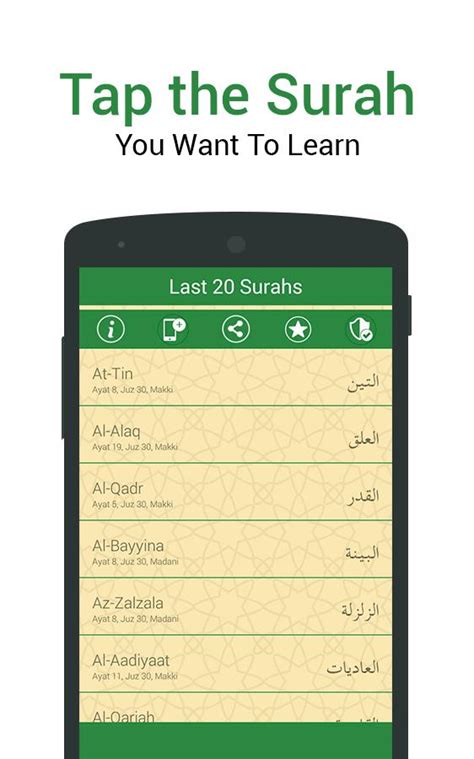 Last 20 Surah Of Quran Quran Mp3 Offline Android के लिए Apk डाउनलोड करें
