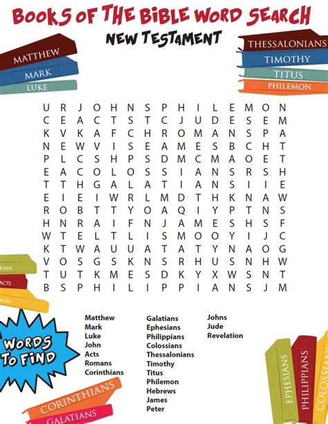 Printable Bible Word Searches From Genesis Printable Bible Word