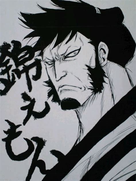 Kinemon One Piece Drawn By Mizubo30 Danbooru