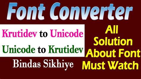 Kruti Dev To Mangal Font Converter Software Free Download Lulifreedom