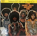Sly & The Family Stone - Greatest Hits (1971, Vinyl) | Discogs