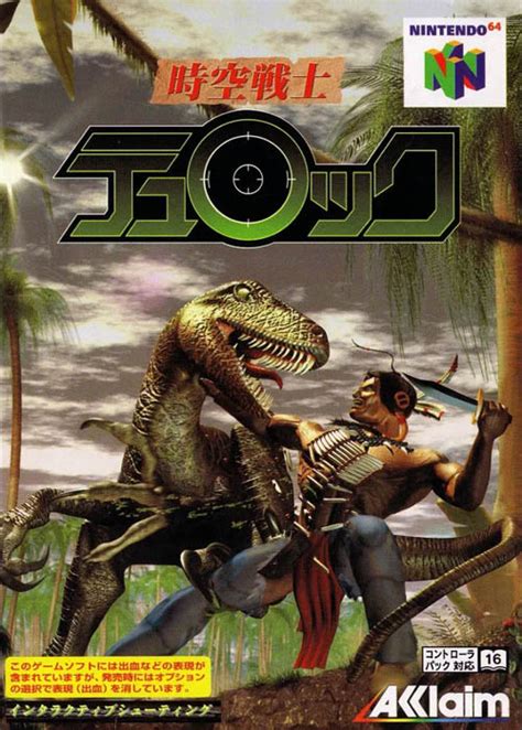 Buy Nintendo Turok Dinosaur Hunter Estarland Com