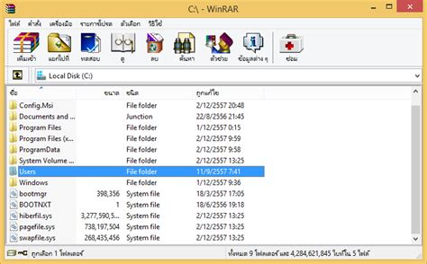 Released in 1995, winrar is a staple winrar is a free trialware that lets you zip and unzip files into and from folders. Download WinRAR 5.30 + KEYGEN (32-bit) | Technologies Blog ...