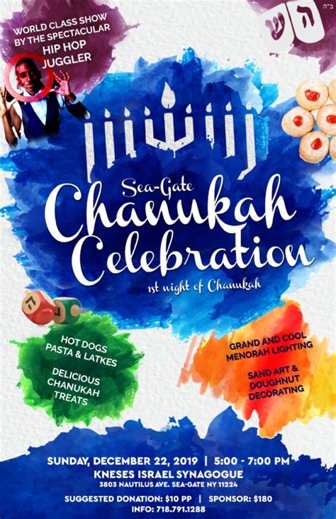 Chanukah Party 2019 Chabad By The Ocean
