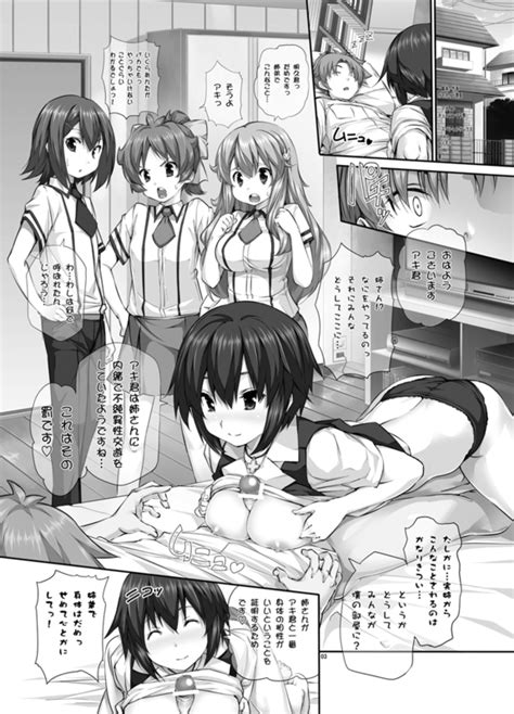 Rule 34 3girls Baka To Test To Shoukanjuu Big Sister Breasts Brother And Sister Censored Comic