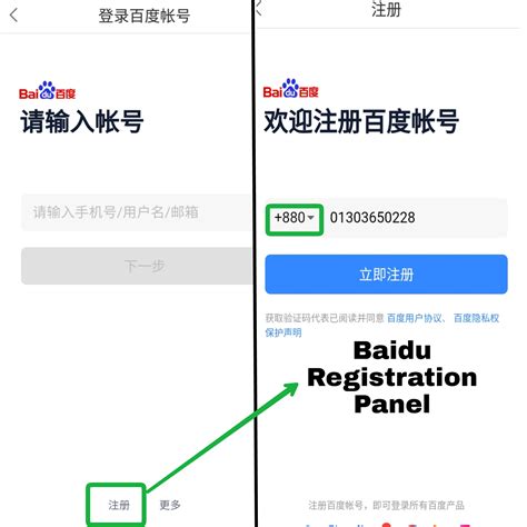 Registration for overseas and hong kong, macao and taiwan regions is not supported at this following are the steps for how to create baidu account from outside china: How To Register Baidu Account Without Phone Outside China ...