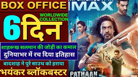 Pathaan Box Office Collection Pathaan 5th Day Collection Shahrukh