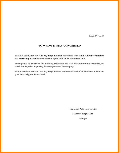 Experience Letter Format | Business letter format, Letter writing format, English letter writing