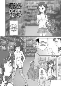 Roshutsu Shoujo Kaichou Chitose Nhentai Hentai Doujinshi And Manga