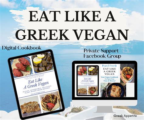 “eat Like A Greek Vegan” Digital Cookbook Community