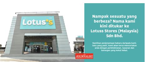 สับสนรีแบรนด์ Lotuss โลตัสในไทยและมาเลย์ไม่เหมือนกัน เอาไงแน่ The