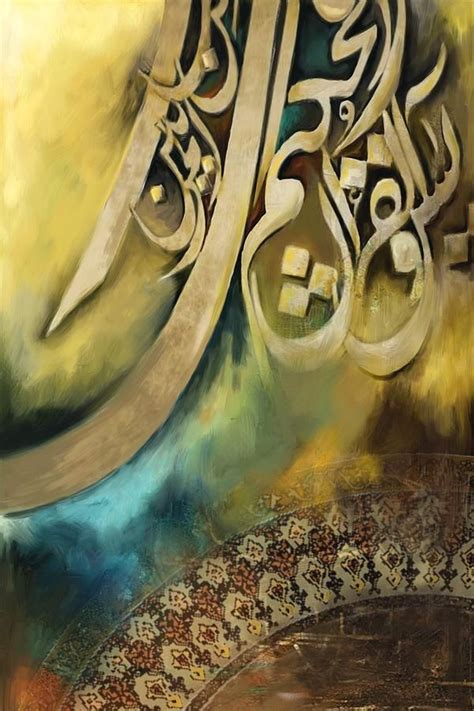 Yuk Simak Surah Yaseen Calligraphy Abdulmuhsin Murottal Quran
