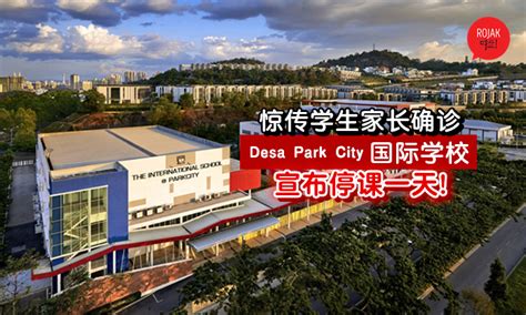 Residents have also mentioned that desa parkcity is one of its kind and living here is a unique experience. OMG!Desa Park City国际学校有学生家长惊传确诊新冠肺炎!宣布停课一天!