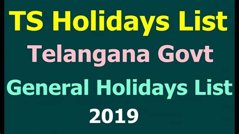 Ts Holidays List 2019 Telangana Govt Public Holidays List 2019 Youtube