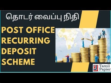 Post Office Recurring Deposit Scheme Rd Post Office Savings Scheme Tamil Papier