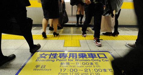 Female Views On Japan Tv Against Women Only Train Carriages Reignite