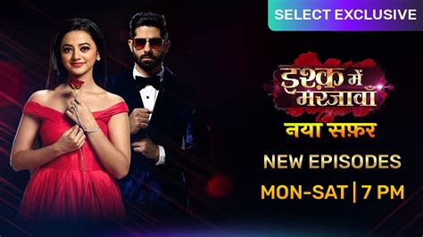 Watch Ishq Mein Marjawan Season 2 Episode 220 New Episode Before Tv Watch Full Episode