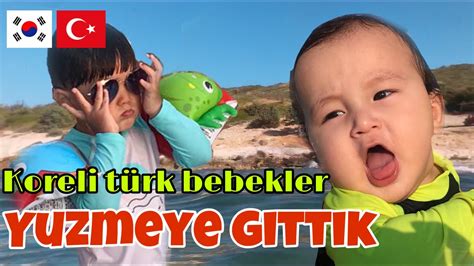 [Vlog]🇹🇷🇰🇷 Yarı Koreli - Yarı Türk bebekler yüzmeye gitti ...