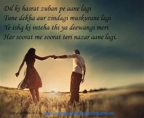 Whatsapp status for your love and friends| enjoy unlimited whatsapp status in hindi with new lines and shayari. LOVE QUOTES IN HINDI FOR FACEBOOK STATUS image quotes at ...