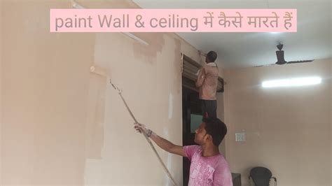 Asian Paint Tractor Emulsion Wall Paint For Interior In Low Budget