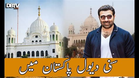 Bollywoods Sunny Deol To Visit Pakistan For Kartarpur Corridor