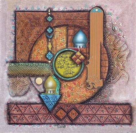 Islamic Painting By Ahmad Azzubaidi Islamic Art Canvas Islamic Wall