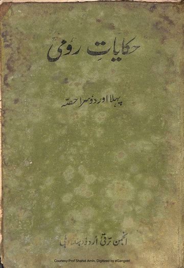 Haqayat E Rumi 1946 Anjuman E Taraqqi Egangotri Free Download