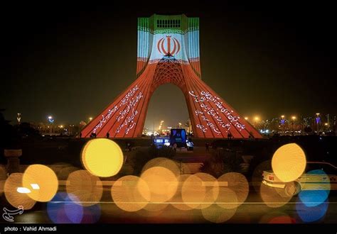 نقش اتحاد و همبستگی ملت ایران بر برج آزادی عکس خبری تسنیم Tasnim