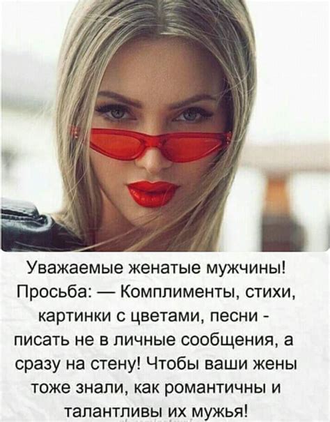 A Woman With Red Glasses On Her Face And The Caption In Russian Below It