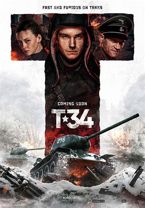 T 34