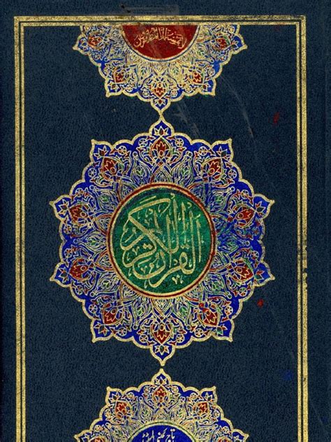 Quran By Taj Company Pdf