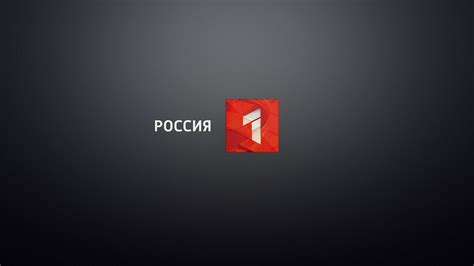 Tv Russia 1