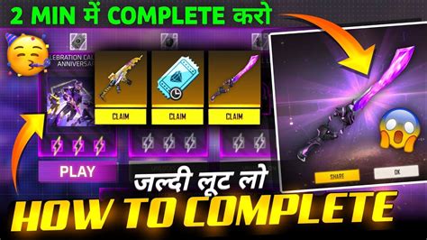 How To Complete Beatz Fest Event In Free Fire Free Fire New Event Ff