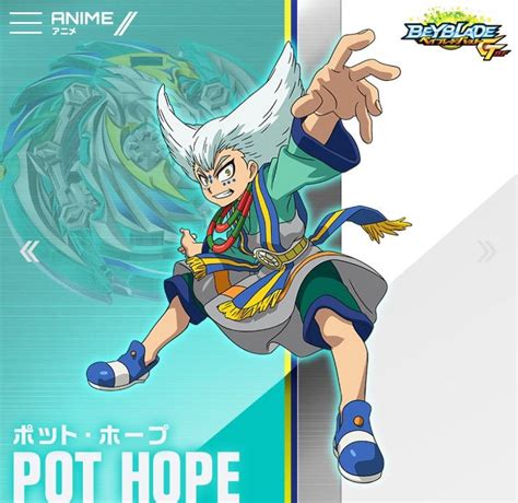 It has been one of his favorite beyblades and he loves everything about it!! Pot Hope,the owner of Heaven Pegasus. | Beyblade ...