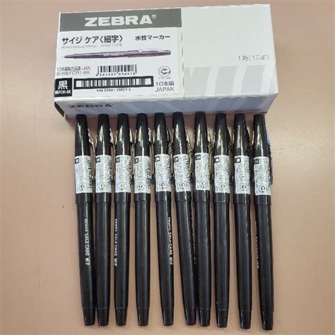Zebra ゼブラ⭐サイジケア⭐黒⭐10本⭐新品の通販 By Char Shop｜ゼブラならラクマ