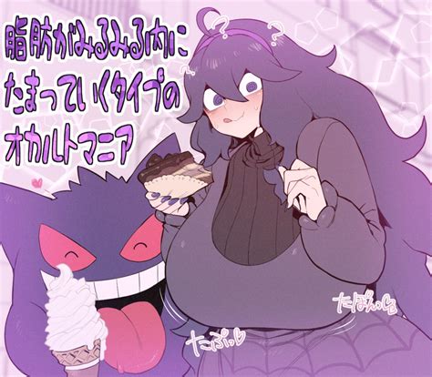 Hex Maniac And Gengar Pokemon And 2 More Drawn By Spacezin Danbooru