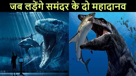 Which of these three ocean predators from through out history is the most powerful? Predator X vs Mosasaurs कौन जीतेगा इन दानवों में से ...