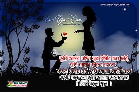 heart touching bengali love quotes hd wallpapers love hd wallpapers free download brainysms