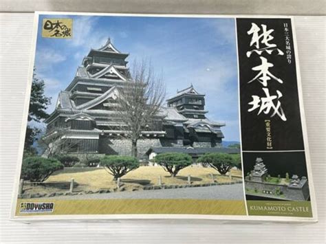 Doyusha Dx Castle 1350 Kumamoto Castle Model Kit Japan Ebay