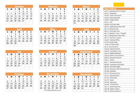 2024 Hindu Festival Calendar Printable Word Searches