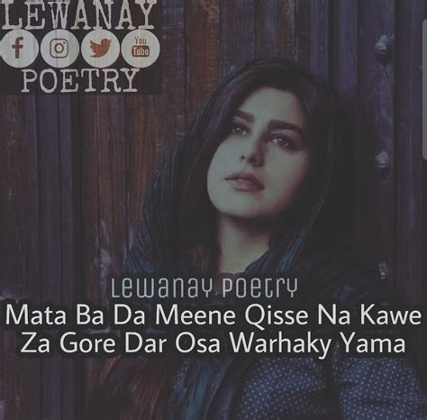 Lewanay Poetry Poetry Pashto Quotes Poetry Deep