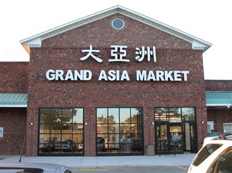 If so, then you are on the right track. Grand Asian Market - Korean grocery store in Raleigh ...