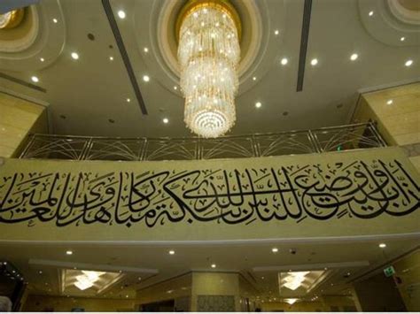 Best Price On Dar Al Eiman Grand Hotel In Mecca Reviews