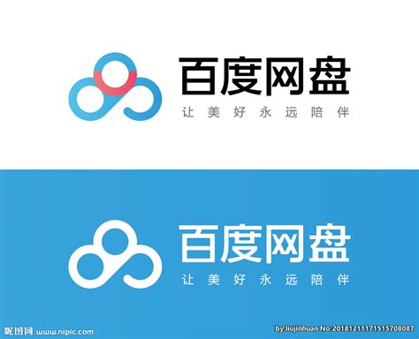 Are you searching for 百度logo png images or vector? 百度网盘设计图__广告设计_广告设计_设计图库_昵图网nipic.com
