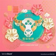 2021 chinese new year greeting card with flowers Vector Image